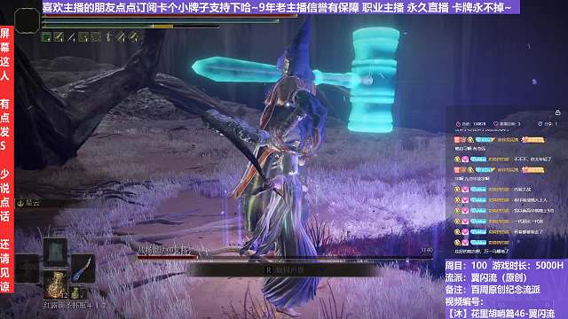 【沐】花里胡哨篇46-翼閃流番外篇59 戰(zhàn)法（中程環(huán)境：好）