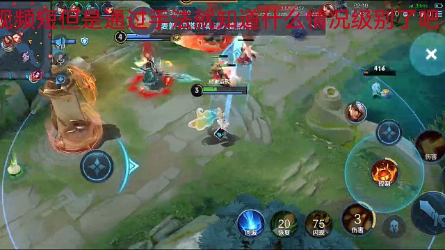 星耀砖石战无双