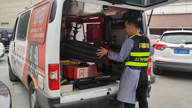 轮胎可以上门安装啦