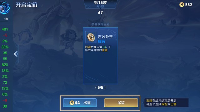 机关百炼鲁班大师1