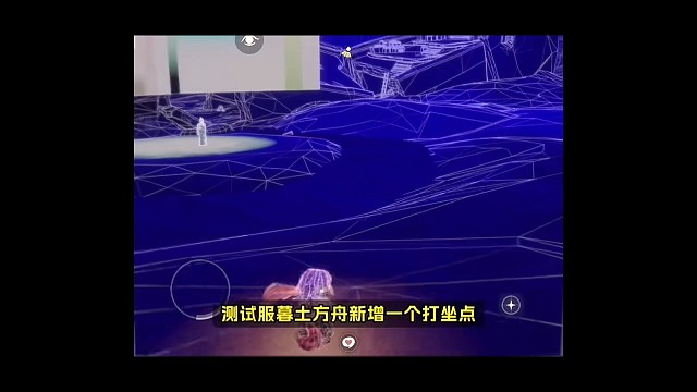 【光遇测试服】艺术集徽章 | 魔法季预览
