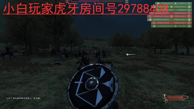小白玩家直播間-片段1
