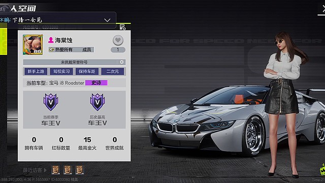 极品飞车～集结