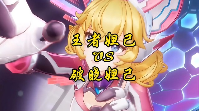 性感不是妖，请叫我妲己姐姐！