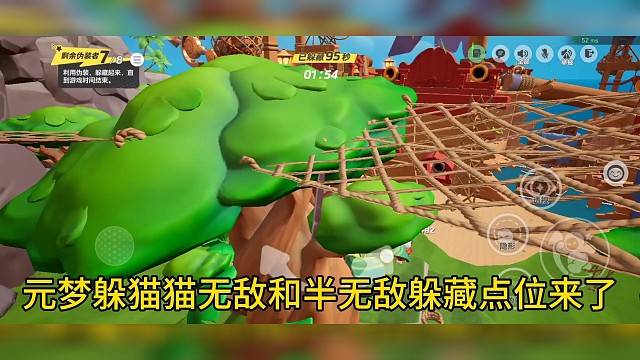 元梦之星躲猫猫庄园和庭院的无敌点位教学#元梦时光漫游新赛季 #躲猫猫  #元梦之星地图推荐