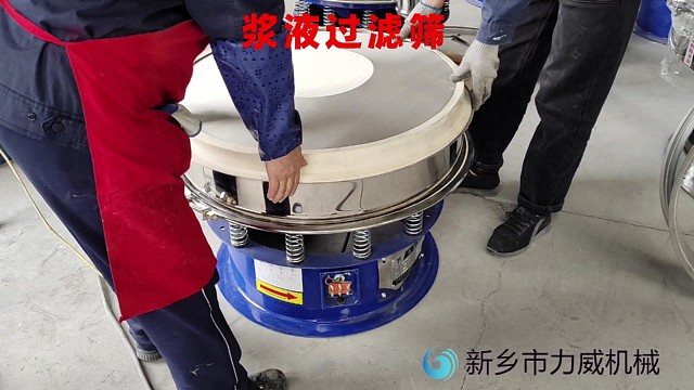 过滤中药口服液杂质的100目大产量圆筛