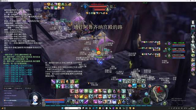 业余魔道专业挨打