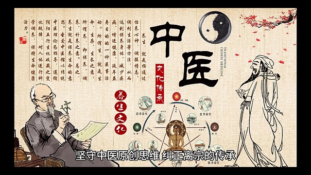 推动中药质量提升和产业高质量发展