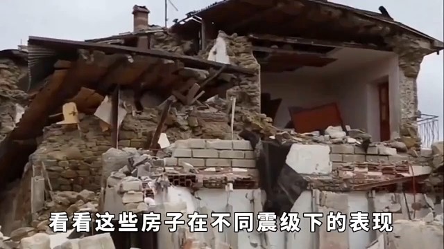 房子材料大比拼：谁最抗震