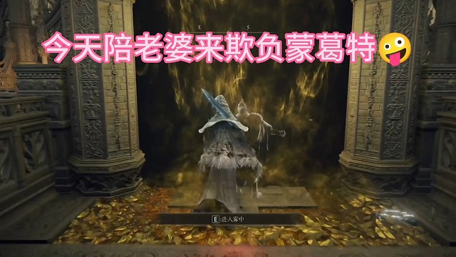 有个战力超群的老婆怎么办