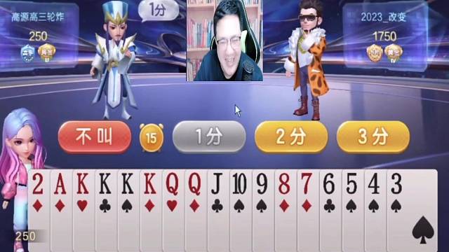 阿酒精彩牌局#阿酒#斗地主的百种姿势#当代牌友的精神状态