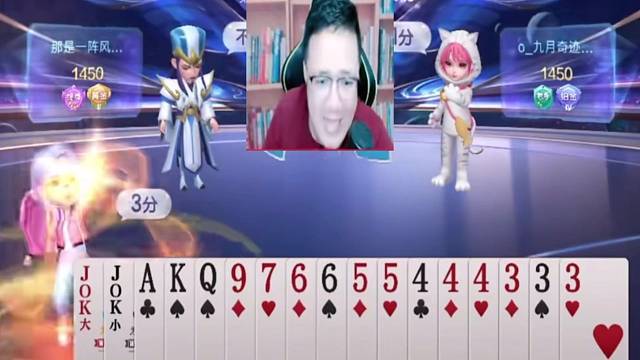 阿酒精彩牌局#阿酒#斗地主的百种姿势#当代牌友的精神状态