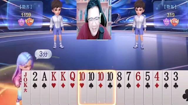 阿酒精彩牌局#阿酒#斗地主的百种姿势#当代牌友的精神状态