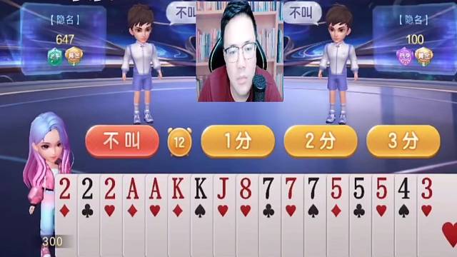 阿酒精彩牌局#阿酒#斗地主的百种姿势#当代牌友的精神状态