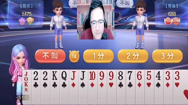 阿酒精彩牌局#阿酒#斗地主的百种姿势#当代牌友的精神状态