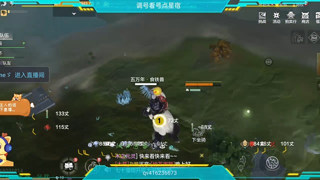 每天随机截取两个片段