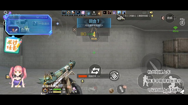 国服斯泰尔传奇局1v5