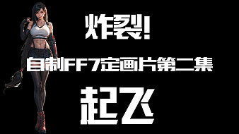 好尸講游戲黑神話：悟空直播_好尸講游戲視頻直播 - 虎牙直播