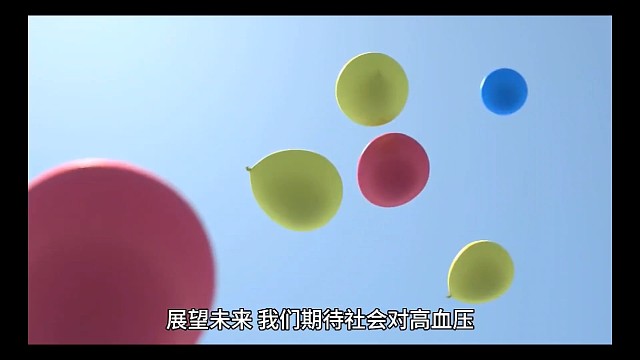 1以上症状愿天下更健康更长寿