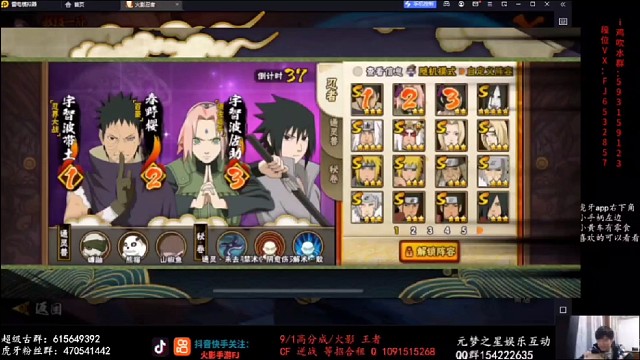 无差别冠军选手fjl老板开始吹牛时间2