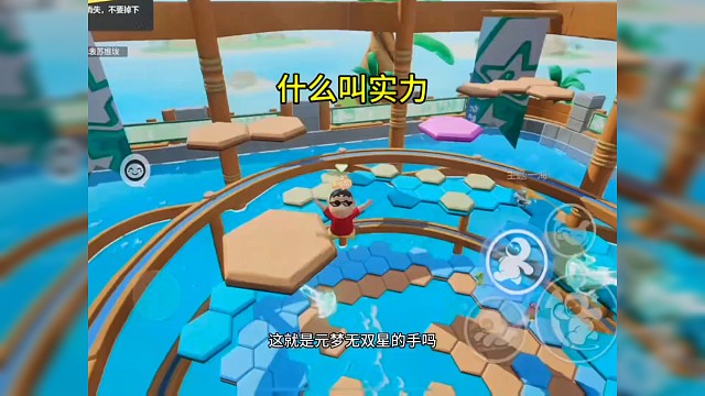 #教你玩转元梦排位 #元梦之星 #元梦时光漫游新赛季 教你玩转元梦排位赛有点可惜