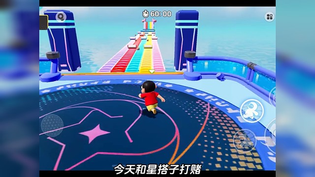 和星搭子打赌#元梦之星 #正版合家欢派对游戏 #学生党