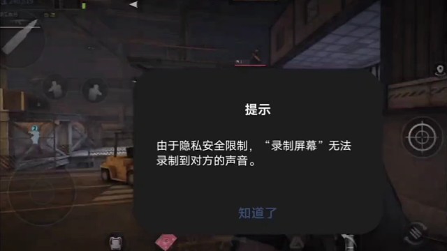 萤火突击逆天bug