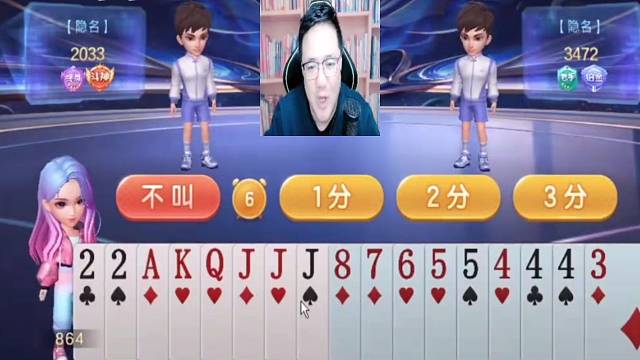 阿酒精彩牌局#阿酒#斗地主的百种姿势#当代牌友的精神状态