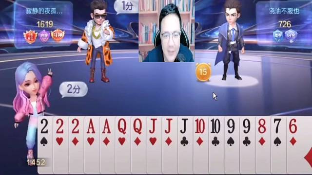 阿酒精彩牌局#阿酒#斗地主的百种姿势#当代牌友的精神状态