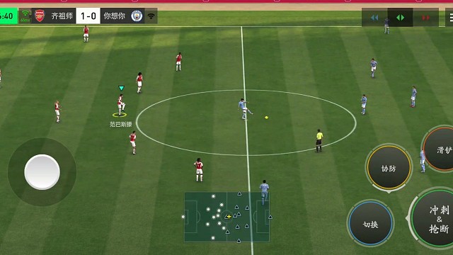 防开球杀 加强防守压迫=断开球杀第1时机就基本化解=然后极速反击 摇杆变向 接马赛过人=远距离搓射