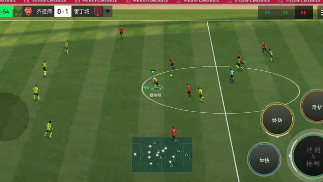 边路防好 中路防好=然后逼对手只能传肋部 中前卫刚好回防到位=拦截 防守反击=先倚住防守球员 再内切