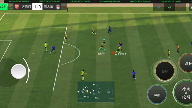 正常传切 正常转身造点