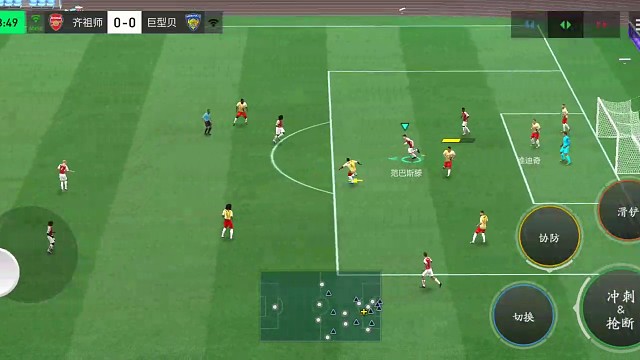 中路转圈圈 等待时机传威胁球=转到边路来回拉扯=传中高球 凌空垫射=看等一下来球方向 吃准部位=轻度