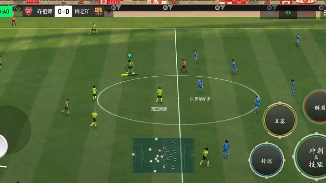 开场 传控体系下的=边路下底传中 更高效更精准=回头望月头球