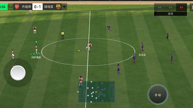 剩2分钟的极速处理球=中路吸引防守为主 分一下边=再回中 再回边=再助攻中路 后插上打空门