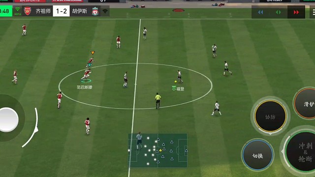 落后还剩几分钟的处理 绝平攻防处理=用协防前后夹击中场 快速压迫中场 中场断球=立马快反战术