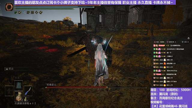 【沐】花里胡哨篇46-翼閃流番外篇91 二強(qiáng)靈珠獵（中程環(huán)境：中）