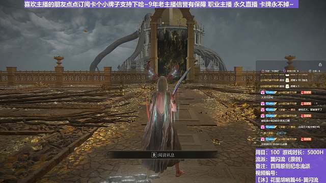 【沐】花里胡哨篇46-翼閃流9 餓著王（中程環(huán)境：極差）