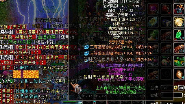 三年之期应该到了，可能确实是我运气不好！强求不来。