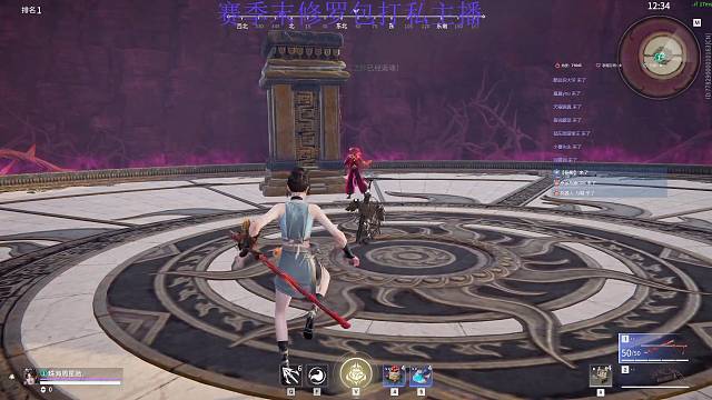 赛季末修罗买一送一 私主播