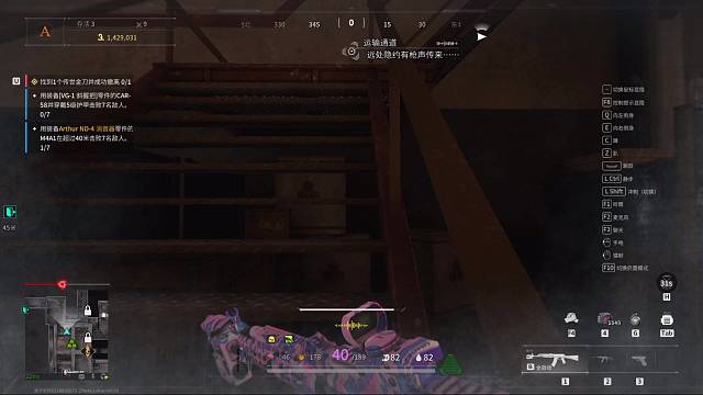 国际服PC萌新猛攻