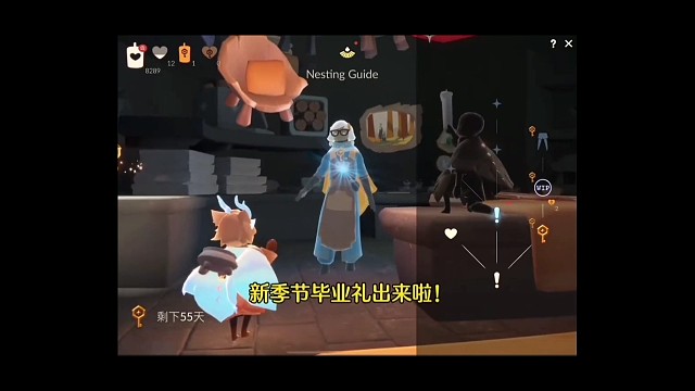 新季节筑巢季毕业礼来啦！新季节筑巢季物品展示。