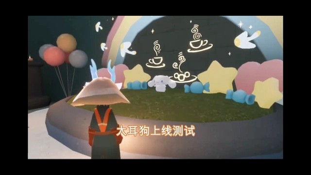 大耳狗上线测试，8样物品，画风超可爱