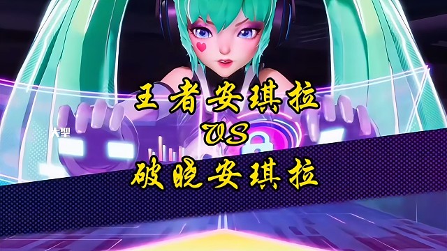 安琪拉，你看着很调皮哦！