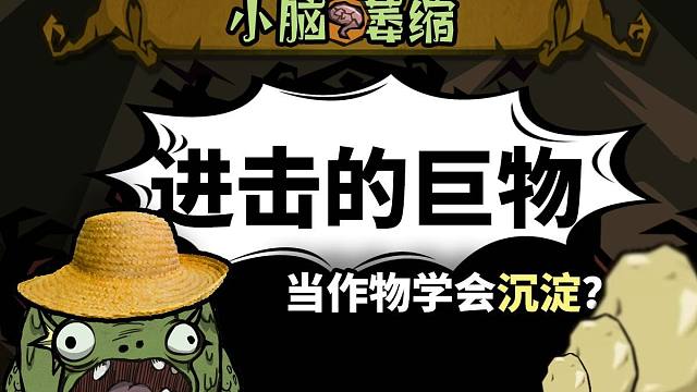 孟 德 爾 定 律 | 作物巨大化成功法則