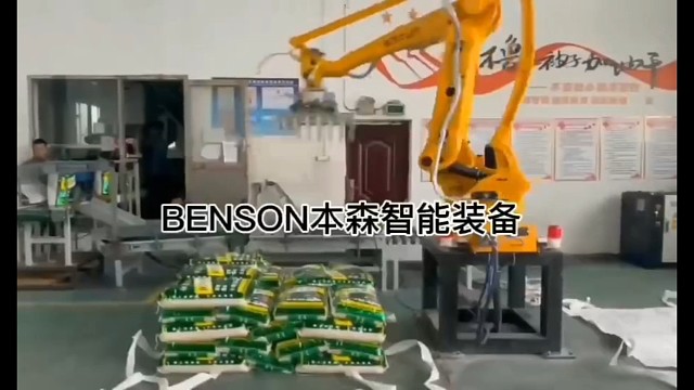 袋料大米码垛机，袋装大米码垛机械手，米厂用的码垛机#工厂实拍视频 #工业机器人 @米厂@米业