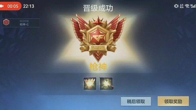 没枪的76级的话真打得难受