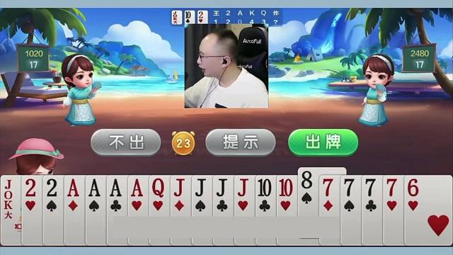 高源精彩牌局#高源#斗地主的百种姿势#当代牌友的精神状态