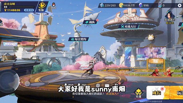 幻晶遗迹打法攻略