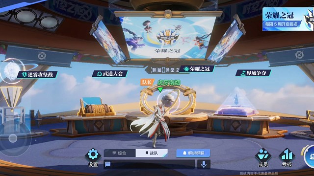 幻晶遗迹打法攻略